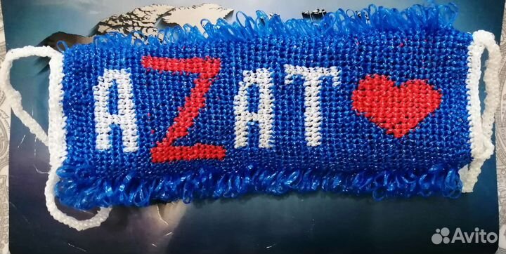 Именная мочалка ручной работы под заказ