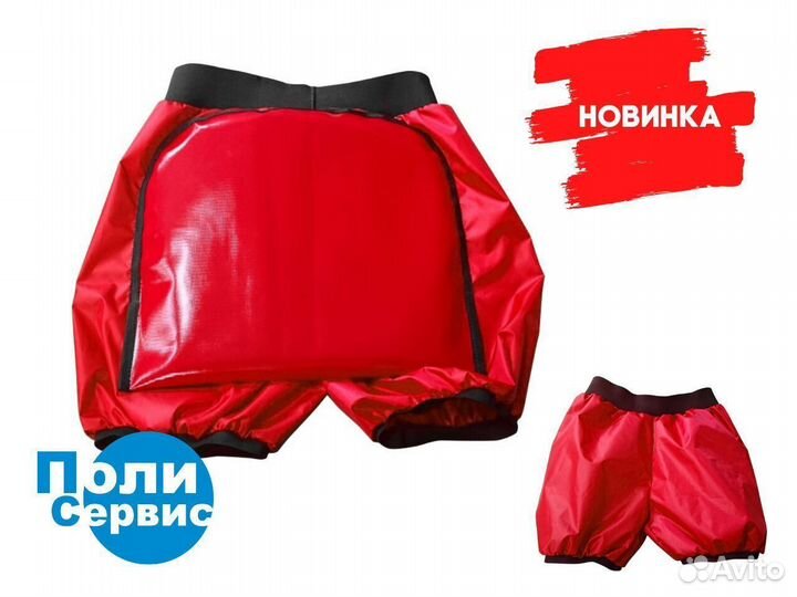 Ледянка шорты для детей