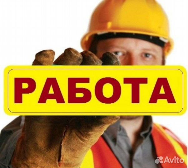 Вахта от 15 смен/сборщик(ца) детских товаров