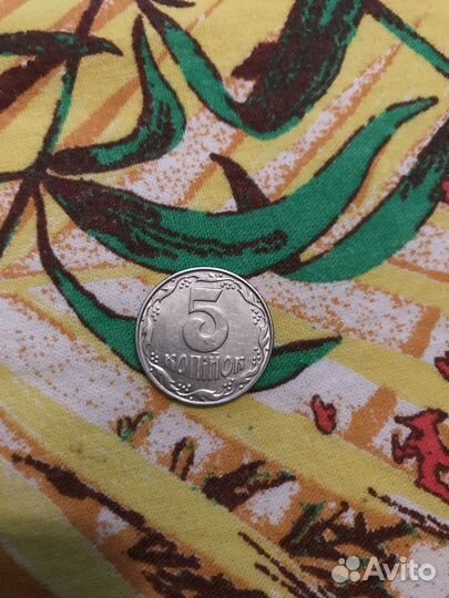 Монета 5 копеек украина 1992