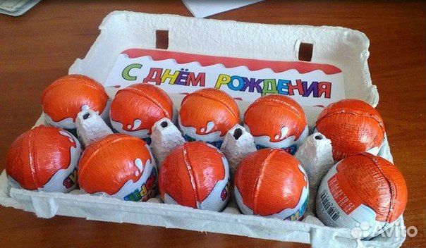 Киндер сюрприз коробка