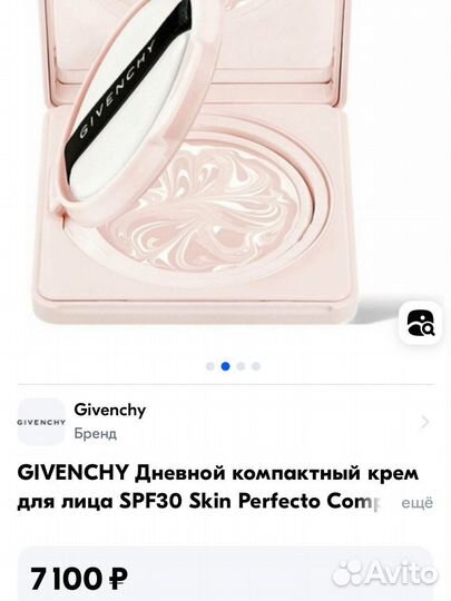 Набор уходовой косметики givenchy