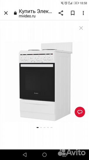 Електро плита Gefest эп Н Д 5140-E1WH