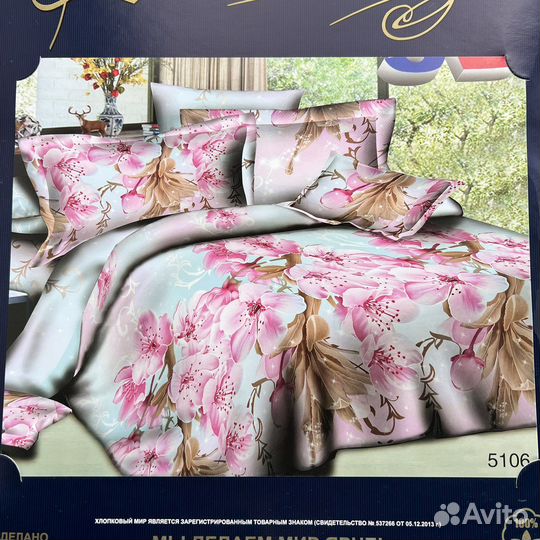 Постельное белье 1,5 бязь новое Хлопковый рай