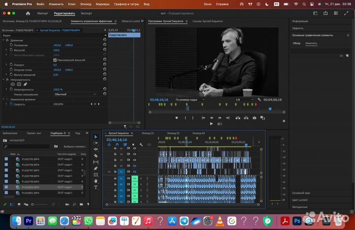 Монтаж видеороликов