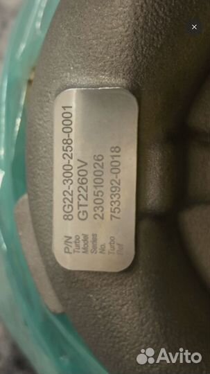 Турбина bmw x5 e53