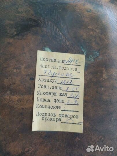 Чеканки СССР