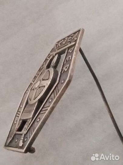 Серебряный Знак Бойца Норвежского Фронта