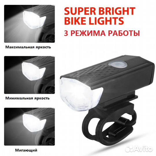 Светодиодные велосипедные аккумуляторные фонари