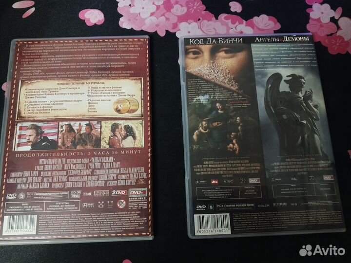 Двд диски фильмы