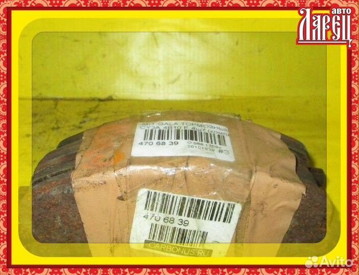 Тормозные колодки Mitsubishi Galant fortis