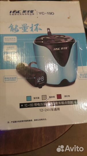 Адаптер питания для автомобильного прикуривателя