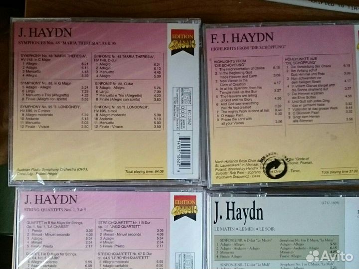 Классическая музыку