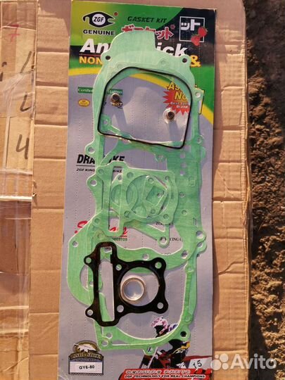 Набор прокладок для скутера 139 QMB 80cc