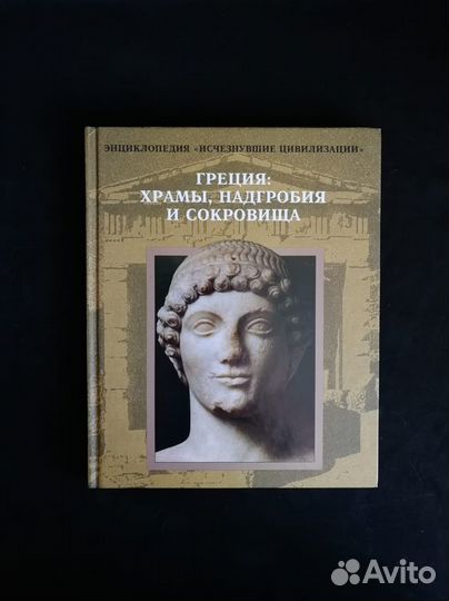 Книги - Энциклопедия 