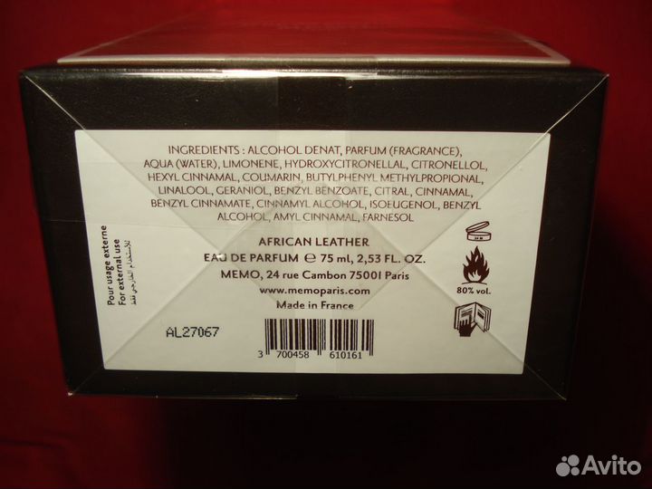 Мемо Африк. Кожа Французский Парфюм Paris 75мл