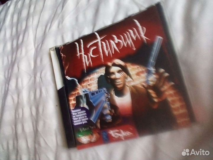 Игра комп,разные