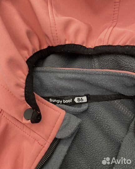 Bungly boo softshell 86