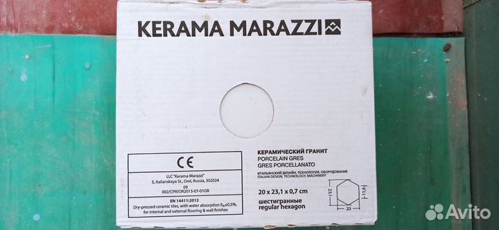 Керамогранит