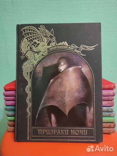 Серия книг 