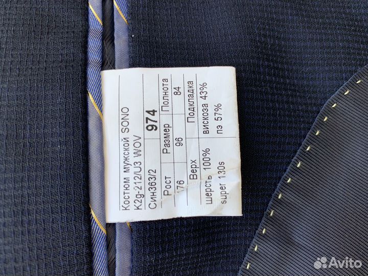 Школьная форма пиджак для мальчика 158- 162