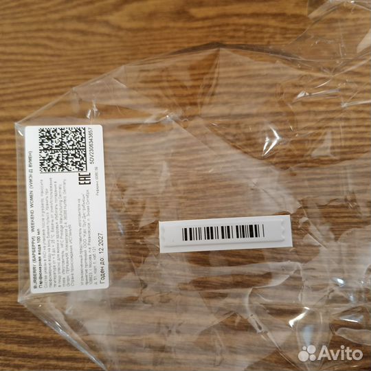 Туалетная вода женская