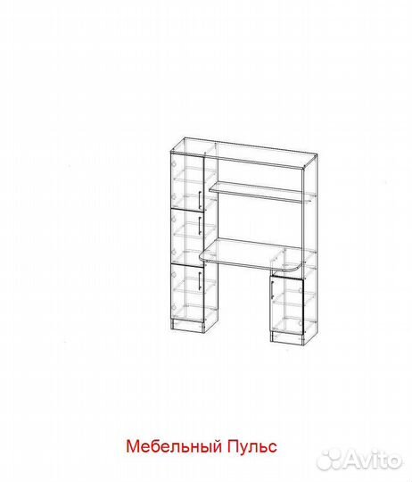 Уголок школьника № 1 стол письменный