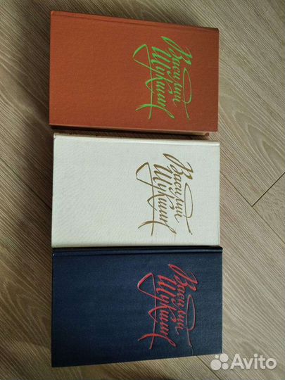 Василий Шукшин