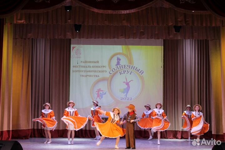 Костюмы для танцевального коллектива