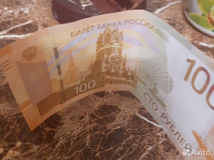 Банкнота 2022 г,серия аа,Ржев