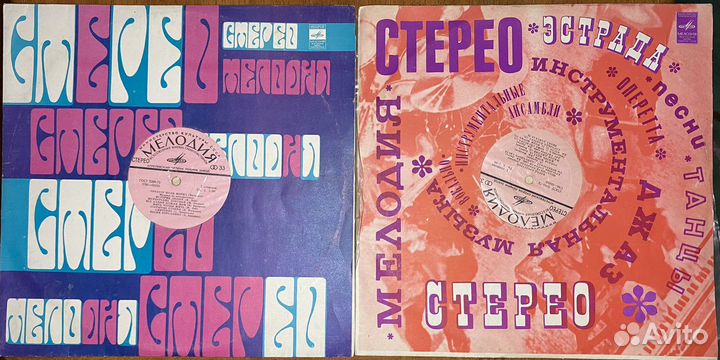 Грампластинки, винил. Джо Дассен,Поль Мориа