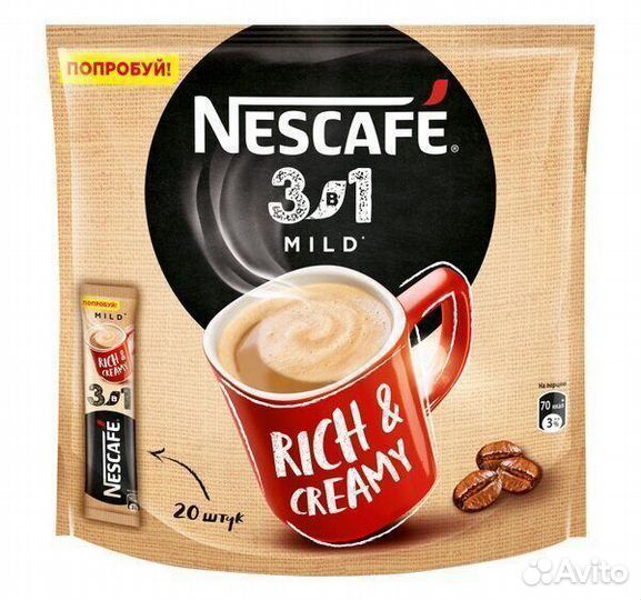 Опт - Растворимый кофе Nescafe 3в1 Mild Мягкий