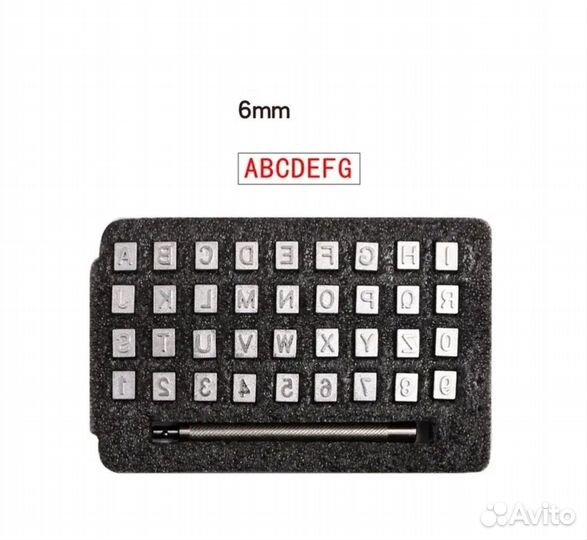 Штампы для творчества