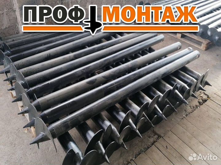 Винтовые сваи под ключ
