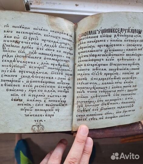 Оценка и покупка антиквариата