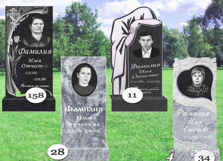 Изготовление и установка памятников