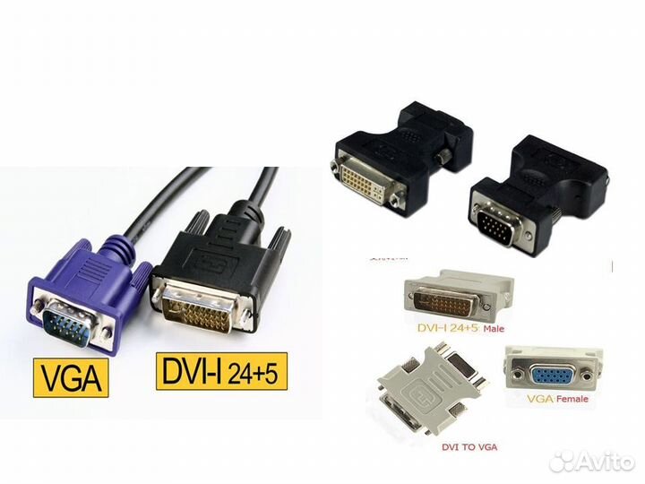 Адаптер VGA на DVI 21+ 4