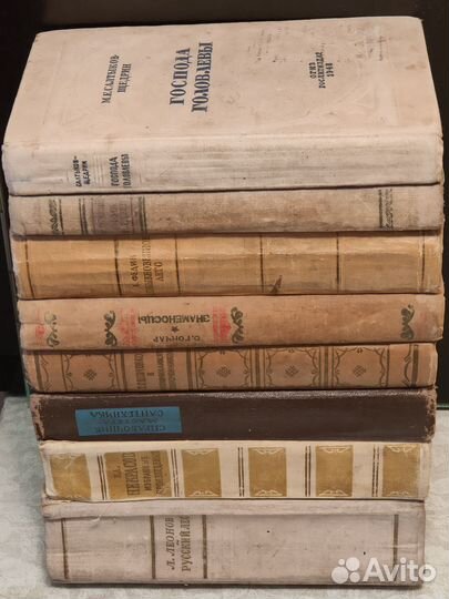Книги прошлого века
