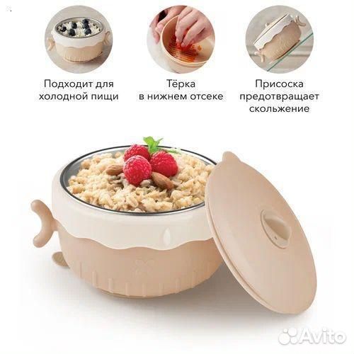 Термотарелка Happy baby