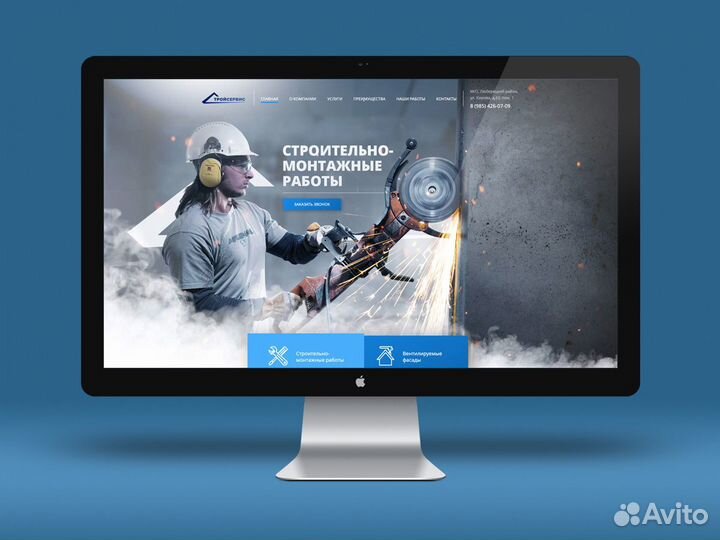 Создание сайтов. Продвижение в топ-10