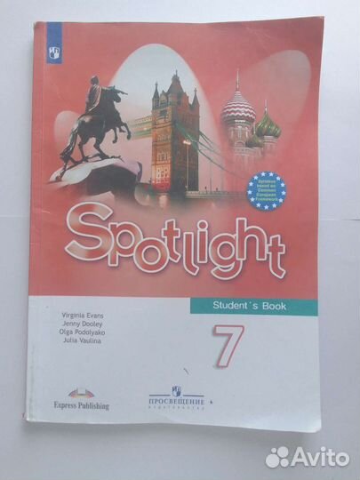 Учебники за 7 класс Русский,Английский,География