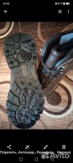 Туристические ботинки