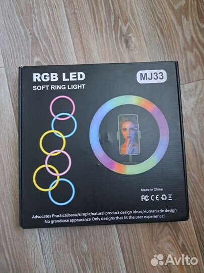 Кольцевая лампа 33 см