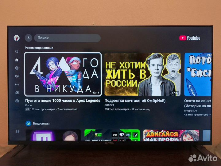 Телевизоры со SMART tv 50 дюймов
