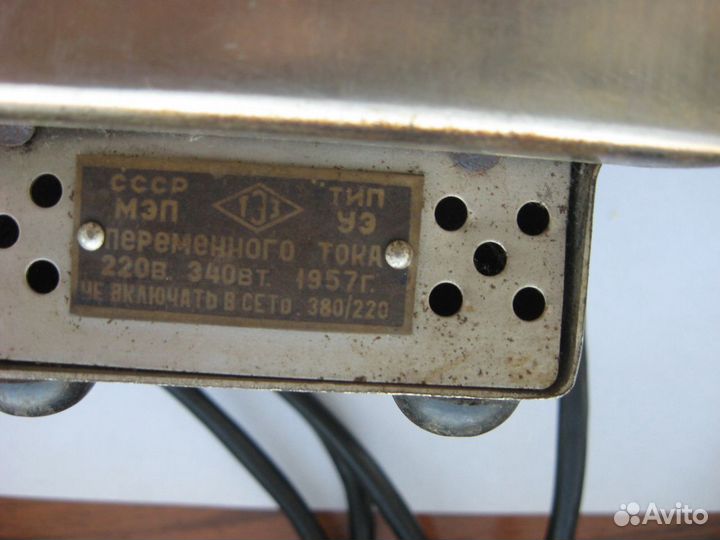 СССР 1957г. выпуска Утюг рабочий вес 2,75кг