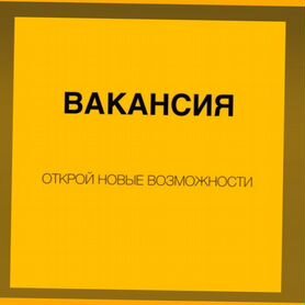 Оператор линии Работа вахтой Проживание/Еда Выплата еженедельно