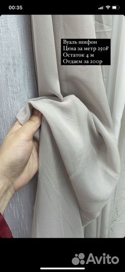 Шторы и тюль