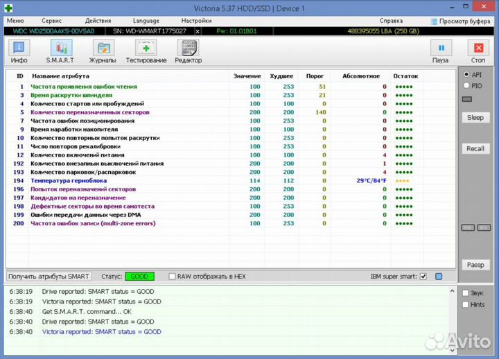 WD black 250 Gb нулевый
