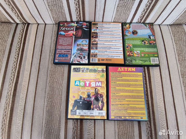 Dvd диски мультфильмы