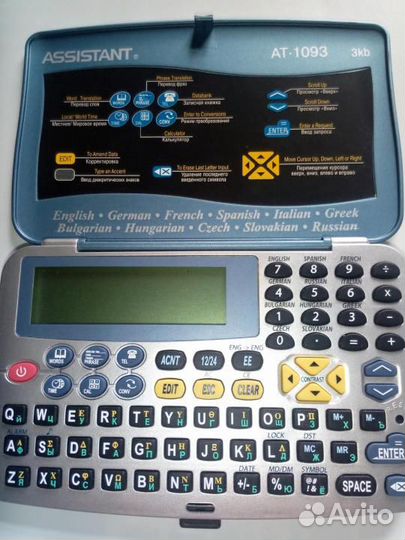 Переводчик Assistant 1093 под ремонт